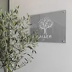 Lidea Boutique * Potamos (Kythira)